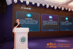 建建粉饰协会建材家居分会施行会长崔学良致辞