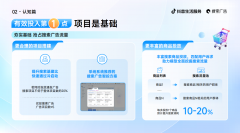 高频用户行为索数据背后