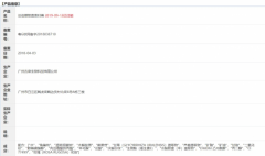 试图以此来继续吸引消费者的关
