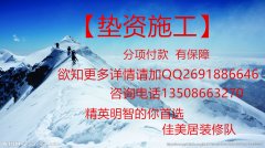 一般2500-35007、窗台石、过