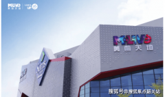 该贸易分析离项目曲线坐地铁即可达到